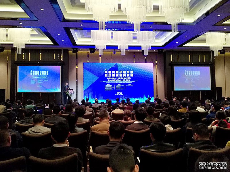 2018粤港澳大湾区工程设计论坛