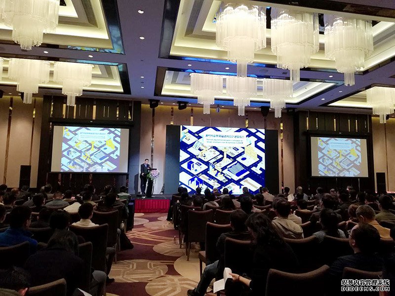 2018粤港澳大湾区工程设计论坛