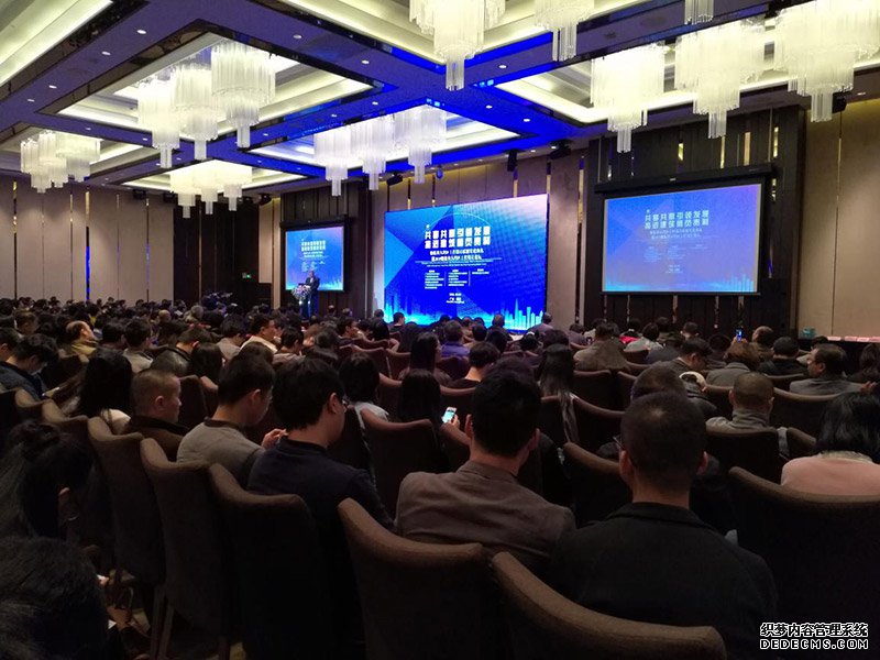 2018粤港澳大湾区工程设计论坛